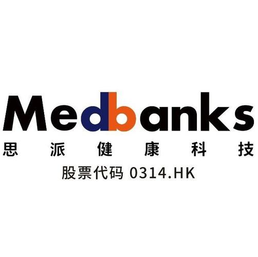 思派健康科技