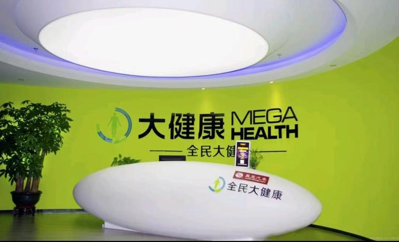 三玄堂健康科技&times;豆豆传媒:融合创新,为大众健康赋能
