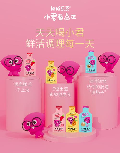 ltd)于2019年创立于上海,是一家从健康产品研发生产到市场销售